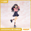 【GSC现货】POP UP PARADE Chuu-Tan from 这么可爱真是抱歉 商品缩略图0