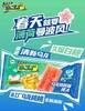 冰工厂乌龙桃桃70g 商品缩略图0