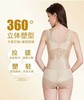 暖宫塑身收腹提臀  无痕护宫塑身收腹裤 商品缩略图3