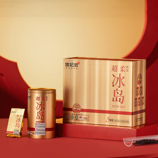 【新品上市】八马茶业 | 信记号超柔冰岛黑金版（5年）200g 商品图5