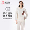 都市丽人睡衣好睡好眠长袖家居服26支CVC单面薄女士棉质套装LHT2L3 商品缩略图0