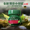 配方升级 誉为国宝万能小绿膏！南非抗裂修护大师【veerox】香樟乳霜！第6届进博会参展品牌!南非“四宝之一”! 商品缩略图1