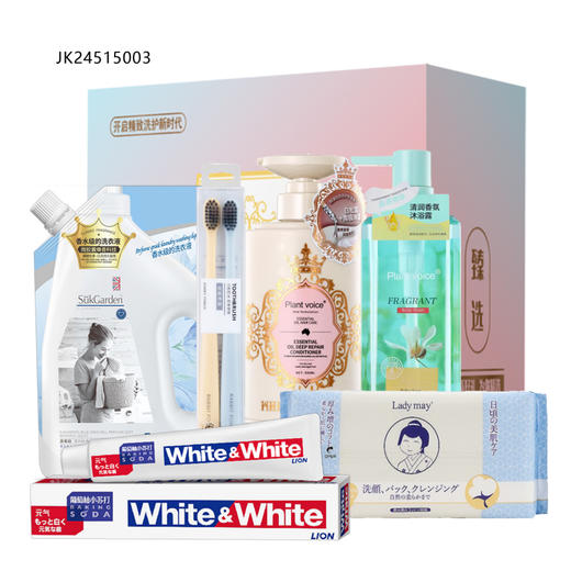 澳洲植物语录、蔬果园洗沐清洁7件套 商品图0