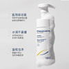 意鱼医用慕斯洗面奶非氨基酸深层清洁收缩毛孔控油敏感肌械号敷料 商品缩略图3