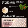 【330元会员福利】优图碧 超高清粉底膏WN15象牙色（老款） 商品缩略图3