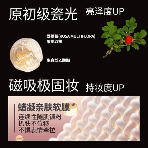 【330元会员福利】优图碧 超高清粉底膏WN15象牙色（老款） 商品图3