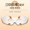 和正热敷眼罩HZ-QNA-13 商品缩略图9