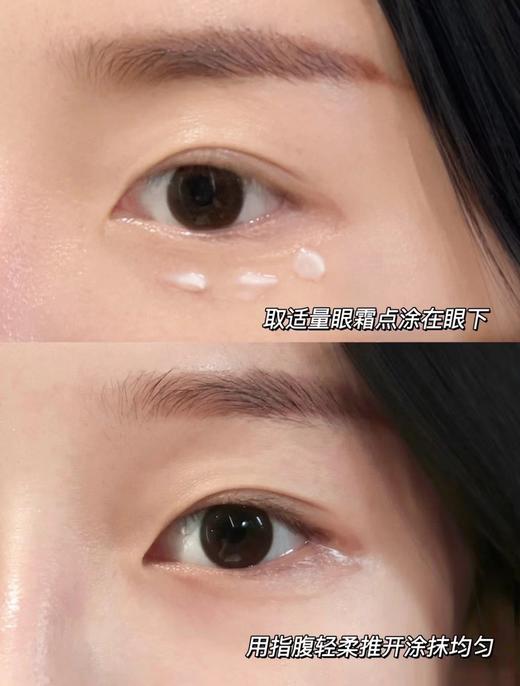 兰K人生挚爱发光小黑瓶眼霜 商品图13