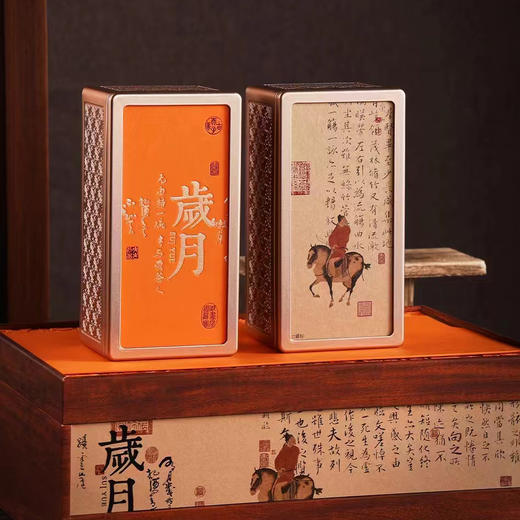 岁月 027【两长方罐•橙】35元一套/一件10套 商品图6