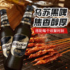 乌苏啤酒黑啤465ml*12瓶 商品缩略图1