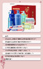 资生堂水之蜜语.魅力礼盒7件套 商品缩略图1