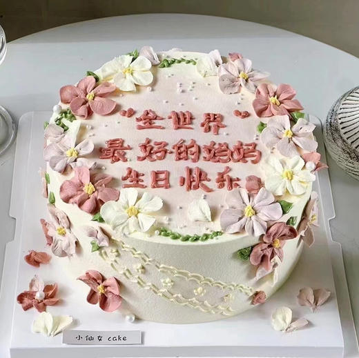 最好的妈妈 商品图0