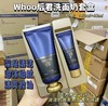 韩国WHOO后君男士洗面奶套180ml+40ml 商品缩略图0