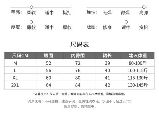 点此购买 迪桑特高尔夫FIELD系列女士速干百褶短裙 LL 292846 商品图8