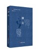 脚窝 商品缩略图0