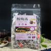 【消暑解渴！酸酸甜甜好滋味】酸梅汤原料包乌梅汤古法自制乌梅酸梅汁饮料茶包老北京桂花酸梅汤，健康卫生 一次一包熬煮便捷，无需过滤。ry 商品缩略图4