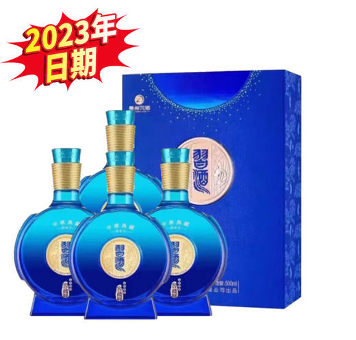 【华玺】2023年 习酒  中秋典藏  酱香型  53度  500ml*4 整箱 商品图0