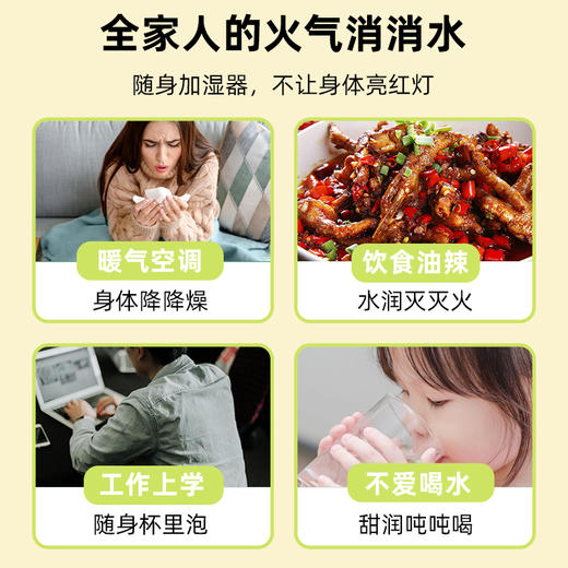 喜善花房小吊梨汤免煮茶包冲泡润燥雪梨红枣银耳桂圆芦根乌梅 商品图1