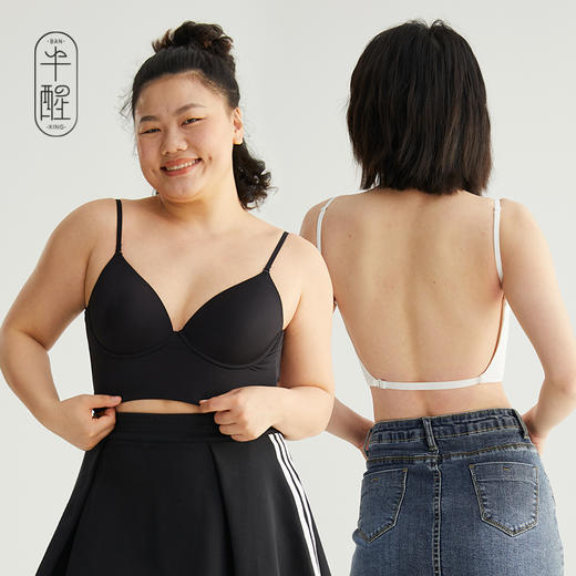半醒it girl抹胸吊带性感背心文胸轻薄防下垂内搭外穿高弹美背胸罩 商品图0