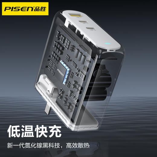 品胜 140W氮化镓便携快充充电器套装2C1A 快充 搭配双C头快充数据线套装 笔记本充电头 商品图2