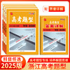 【浙江专用】天利38套 2025新版高考题型 商品缩略图0