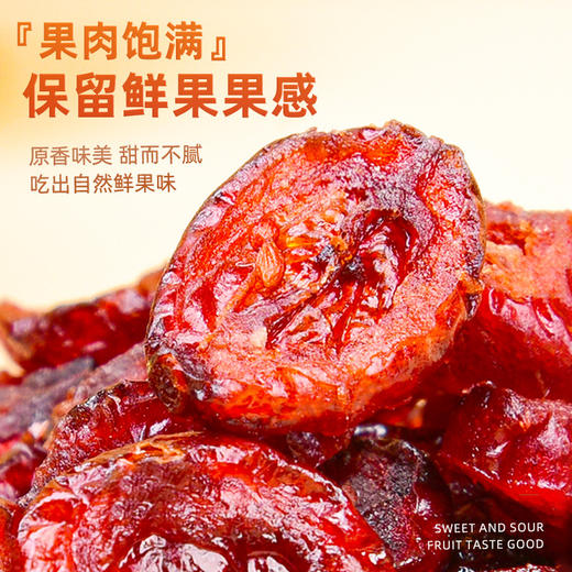 【酸甜“红宝石”，当季鲜采】懂果嫲嫲蔓越莓干 500g散装烘焙原料果脯蜜饯 即食追剧休闲零食年货-QQ 商品图0