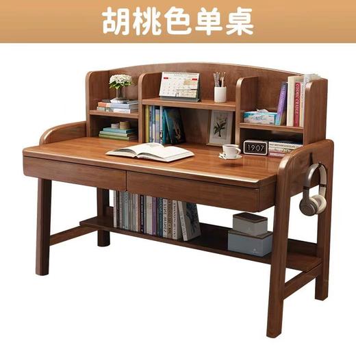 实木书桌+椅子套餐学生写字绘画电脑桌原木色 商品图2