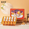 暮日家 酥福大礼包 675g/箱 商品缩略图0