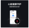 荣耀手表GS 4 商品缩略图3
