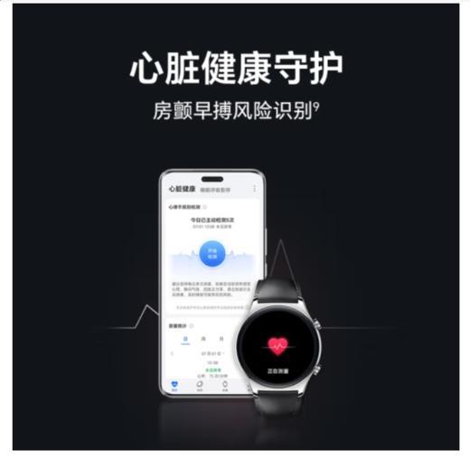 荣耀手表GS 4 商品图3