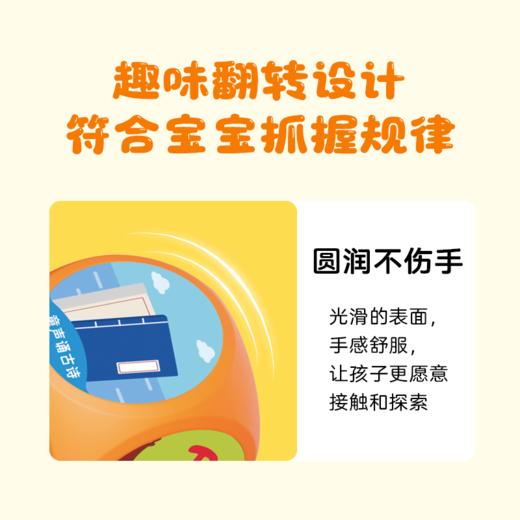 0岁+凯叔开心转早教机 商品图5