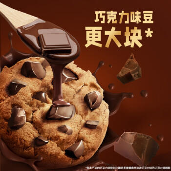 趣多多大块巧克力味曲奇饼干脏脏黑巧克力味共144g 休闲零食早餐下午茶 商品图2