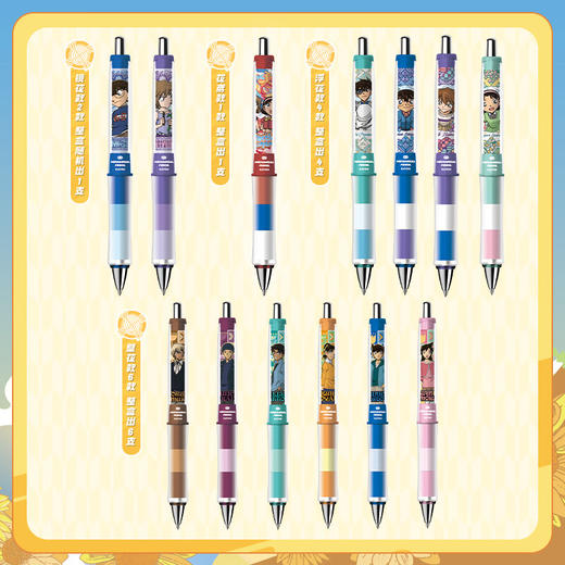 卡游 名侦探柯南活动铅笔-推理笔纪-追寻版-单支随机KAYCWB-KN-Q2X 商品图5