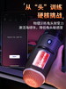 【聚能舱App版】智能互动飞机杯App语音交互吮吸震动训练器男生情趣用品 sy（极速私密发货） 商品缩略图0
