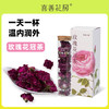 喜善花房玫瑰花冠茶玫瑰泡水泡茶喝玫瑰花茶平阴重花瓣玫瑰养生茶 商品缩略图0