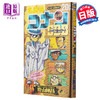 【中商原版】漫画 名侦探柯南 20 PLUS SDB 青山刚昌 小学馆 日文原版漫画书 名探偵コナン 商品缩略图0
