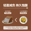 袋鼠先生 全麦五黑吐司面包早餐健身代餐低脂高饱腹不添加蔗糖粗粮厚切片 【五黑面包】*1箱（2斤装） 商品缩略图4