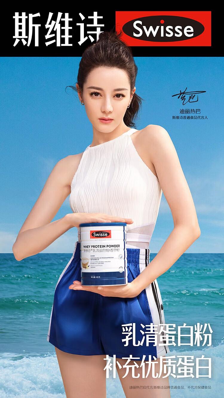 swisse 斯维诗乳清蛋白粉中老年成人营养粉99%乳清蛋白成人通用补充