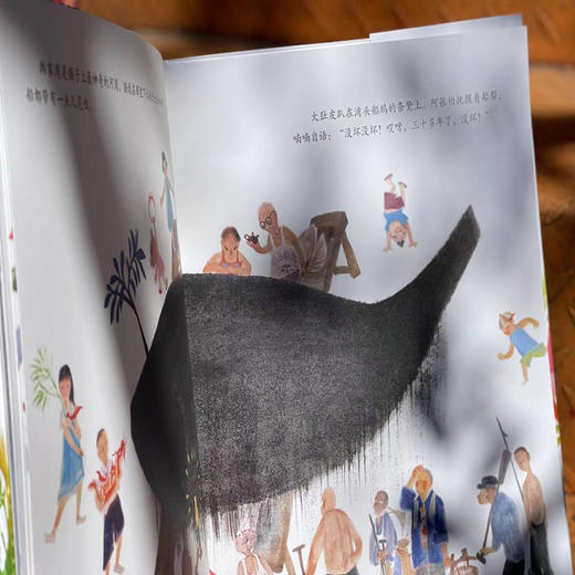 《金龙船》 商品图1