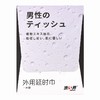 涩井,外用延时巾【1片装】东莞淳臻 商品缩略图0