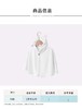 宝宝防晒外套 商品缩略图0