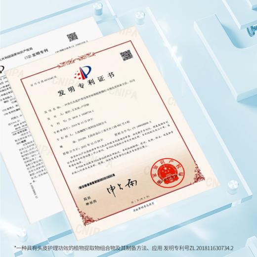 【特惠秒杀-效期至27年上半年】- 丹姿修护臻致润发乳720g 商品图4