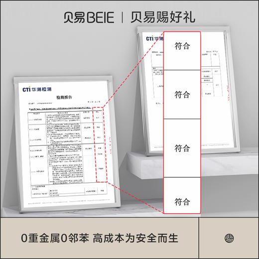 【限量秒杀！】贝易奥丁熊儿童玩具收纳架婴儿喂养台书架置物柜客厅宝宝绘本架 商品图4