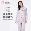 都市丽人睡衣生活家居长袖家居服RC50/50双面薄女士棉质套装LHT1M4 商品缩略图0