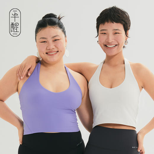 半醒it girl美背挂脖吊带背心外穿带胸垫短款上衣 商品图3