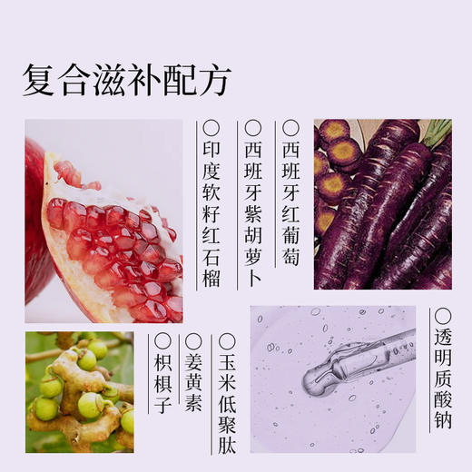 羽心堂 泪元™蓝莓叶黄素酯复合饮品 精粹版 商品图4