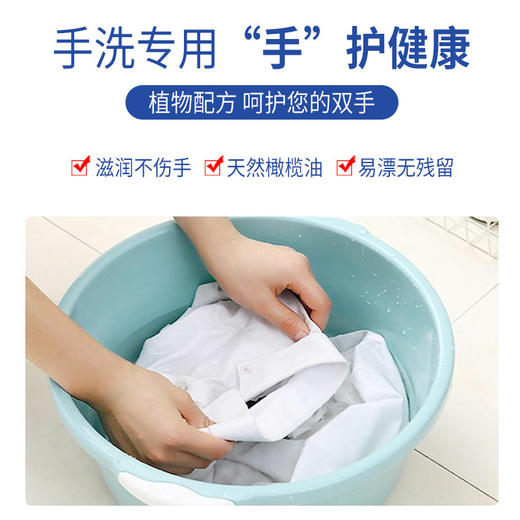 原装进口马赛洗衣皂 强力去污不伤手 大公鸡洗衣皂 鸡头皂内衣内裤清洁皂 女士马赛皂300g 商品图2