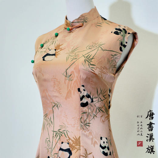 【盼达】暗纹竹影小熊猫立领无袖改良旗袍新中式 商品图6