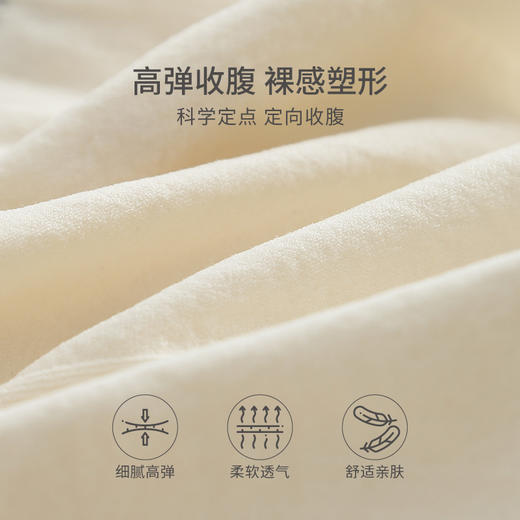 3条 底裆100%棉  黑绷带塑形高腰内裤女 A-4139 芬腾 商品图4