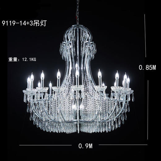 9119-14+3吊灯（运费自理） 商品图0